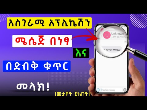 ቪዲዮ: “ዜሮ” ወይም “ዜሮ” - እንዴት በትክክል መናገር እና መፃፍ