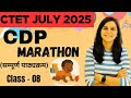 Ctet july 2025 | CDP Marathon full syllabus covered | class -08 #ctetpariksha #ctet2025 #letslearn