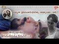 Abbailaku Teliyajeyadam Emanaga | Love Failure Short Film 2020 | By Gopal Thammudu (Raju)| TeluguOne