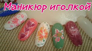 Маникюр в домашних условиях Маникюр в домашних условиях