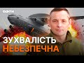 ⚡️ ЧОРНИЙ день для АВІАЦІЇ РФ: Ігнат про ДЕТАЛІ збиття А-50 та Іл-22