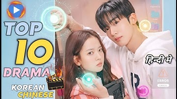 Top 10 Best Korean And Chinese Drama In Hindi Dubbed On Mx Player | Movie Showdown