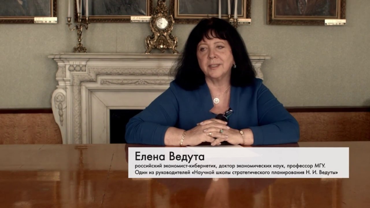 Смелышева лада николаевна