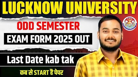 Lucknow University Exam Form 2025 | LU odd Semester Exam form are out 😍 #examform2025