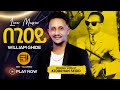 New Eritrean Music 2025 Begi Ey Ato Atewebrhan Segid By Wiliam Gdey በጊዐይ ድግማ ደርፊ ኣቶብርሃን ሰጊድ 