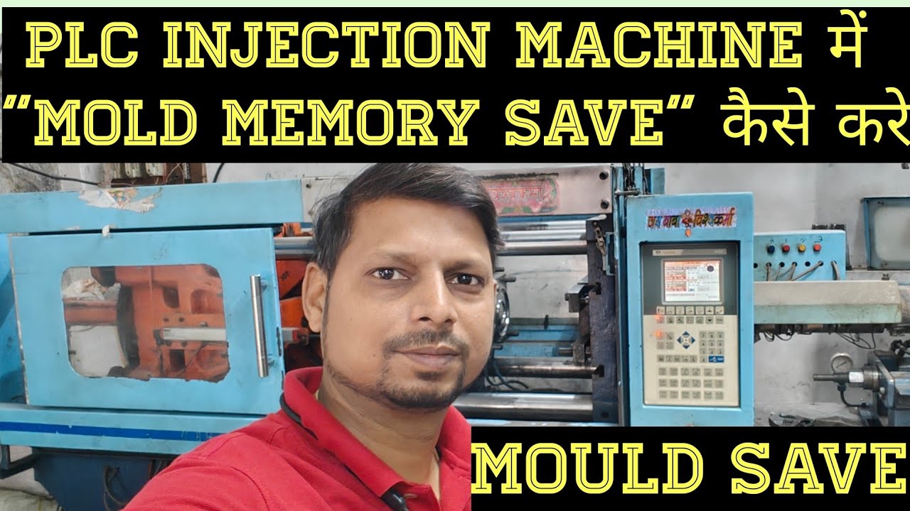 PLC Injection Molding Machine में Mold Setup को कैसे SAVE करे | How to Save Mold Setup in PLC 