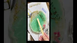 Umrah🕋Resin Tray's✅Tutorial#resinart#epoxyart#subscribe#channel#video#short#youtube#art#craft#video