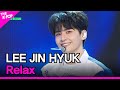 LEE JIN HYUK, Relax (이진혁, Relax) [THE SHOW 240507]