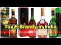 Brandy Top 9 Brandy In India भ रत क 9 सबस ब स ट ब र ड ब र ड