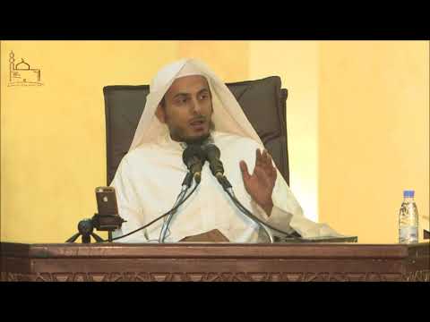 لا تسأل عما لا تحتاجه للشيخ الدكتور عبد الرحمن المحيسن