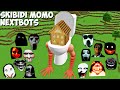 SURVIVAL GIANT MOMO SKIBIDI TOILET BASE JEFF and SCARY NEXTBOTS in Minecraft Gameplay - Coffin Meme