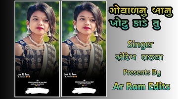 Jagdish Rathva New Timli Status l Sandip Rathva New Timli Status 2023