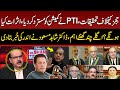 Pti rejects inquiry commission to investigate ihc judges letter  dr shahid masood big analysis gnn