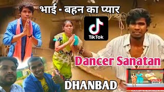 Dancer Sanatan के साथ पुरानी मुलाक़ात