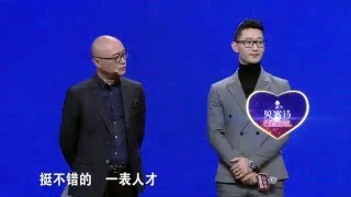 缘来非诚勿扰 Part5 80后CEO帅气登场 同获心动女生爆灯 160123