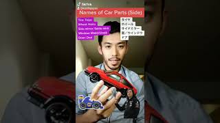 Names of car parts in Japanese (Side)