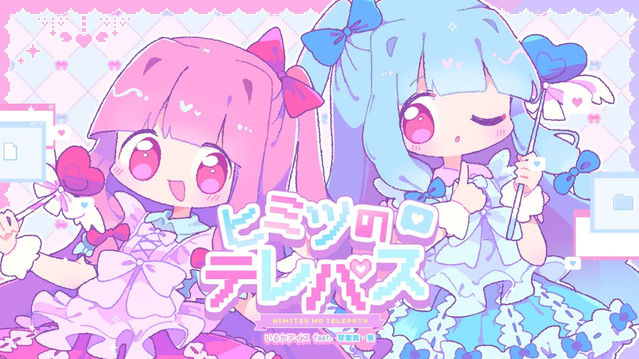 VOCALOID6 Voicebank 琴葉 茜・葵 | 製品詳細・購入 | VOCALOID