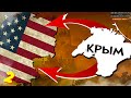 КРЫМСКАЯ БИТВА ЗА ЕВРОПУ! СВОБОДНЫЙ КРЫМ HOI4 (Hearts of Iron 4) IRONMAN