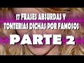 17 FRASES ABSURDAS Y TONTERIAS dichas por famosos | Parte 2