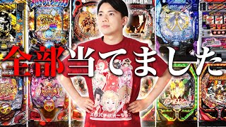 【一期一会】スロパチ史上ぶっちぎりの乱れ打ち動画になります【れんじろうのど根性弾球録第251話】[パチンコ]#れんじろう