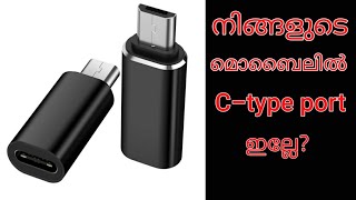 Usb To Usb C Type Adapater