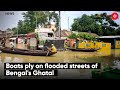 Boats ply on flooded streets of bengals ghatal  bengal flood 2021