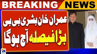 Nikah Case, Judgment Will Be Pronounced Today | Breaking News