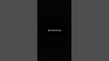 كروما شاشة سوداء قرآن كريم 🍀 علي جابر 🍀 سورة الزمر  #قرآن #اكسبلور #تلاوة_هادئة
