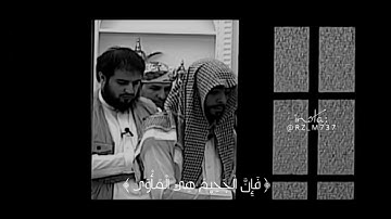 تلاوة خاشعة || #معاذ_الجماز 🌿♥️