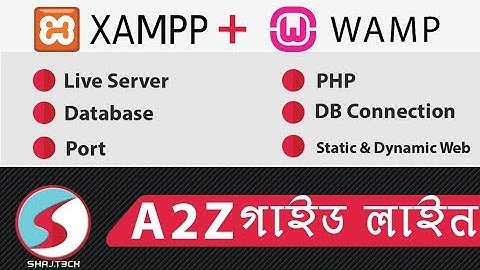 XAMPP + WAMP Complete Bangla Tutorial - 2019 | Theory + Practical