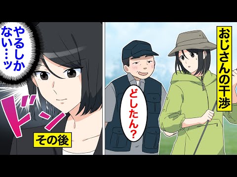 【漫画】ソロ活女子の日常。ヒトカラ・一人焼肉・ソロキャンプ…おひとり様の楽しみ方全部やってみた結果【オンナのソノ】