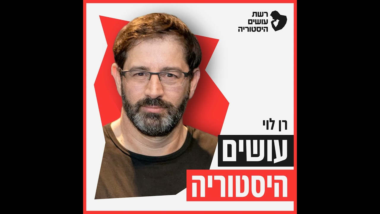 461: למידה עמוקה, Deep Learning, חלק ב’ (ש.ח.) [עושים ה… — Transcript
