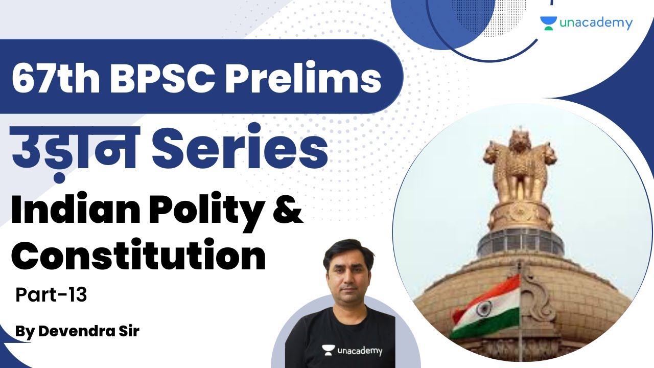 उड़ान Series 67th BPSC Prelims Indian Polity & Constitution | Part- 13 | Devendra Kumar