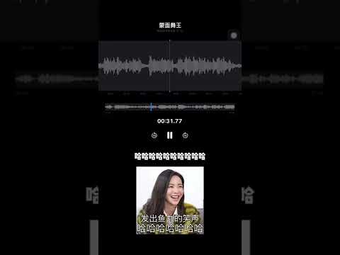 【未播】于文文蒙面舞王 | 让人破防的一段录音🥺🥺 她真的永远优先考虑别人的感受，而且好敢说！于文文值得！Kelly Yu Masked Dancing King