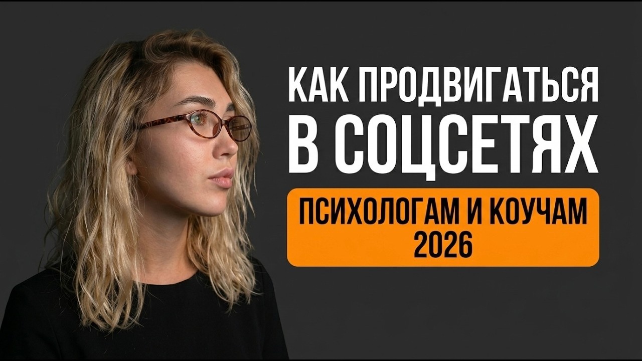 НЕ СНИМАЙ РИЛСЫ (пока не посмотришь это видео)