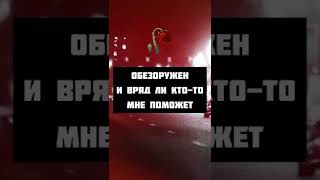 Любит Безумно… Скоро