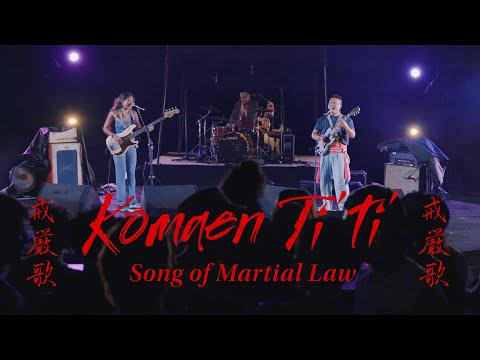 Outlet Drift - Kamaen Ti'ti' (Song of Martial Law) Music Video