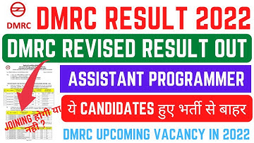 DMRC REVISED RESULT OUT 2022 || DMRC ने जारी किया 2019 कि भर्ती का REVISED RESULT || DV DATE 2022