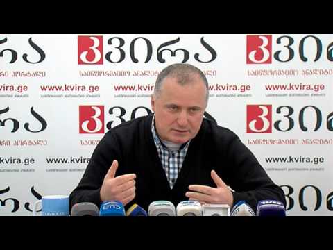 10.02.2017 ამირან სალუქვაძე საგამოძიებო სტრუქტურის შექმნასთან დაკავშირებით