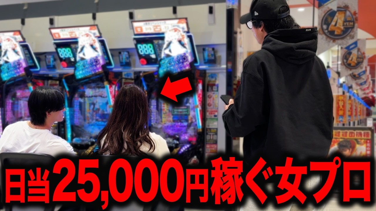 【警告】ライバル軍団から移籍して来た