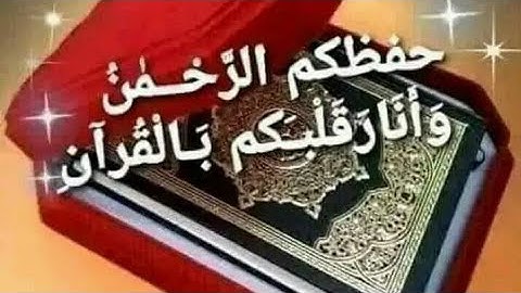 🌺حلقه مميزه اليوم الخميس🌺 شرح احكام التجويد«سوره البقره» من الآيه📖(233)🎀@أم محمود🎀الموافق💎2022/9/8💎