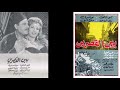 فيلم بين القصرين 96 