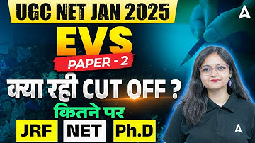 UGC NET Environmental Science Cut Off 2025 | UGC NET EVS Paper 2 | कितने पर ( JRF | NET | PH.D )