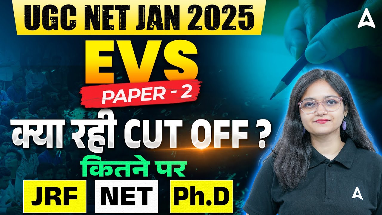 UGC NET Environmental Science Cut Off 2025 | UGC NET EVS Paper 2 ...