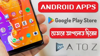 How to Upload Android App in Google Play Store | Publish App to Google Play Bangla Tutorial