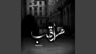 Moragheb - Mehrab