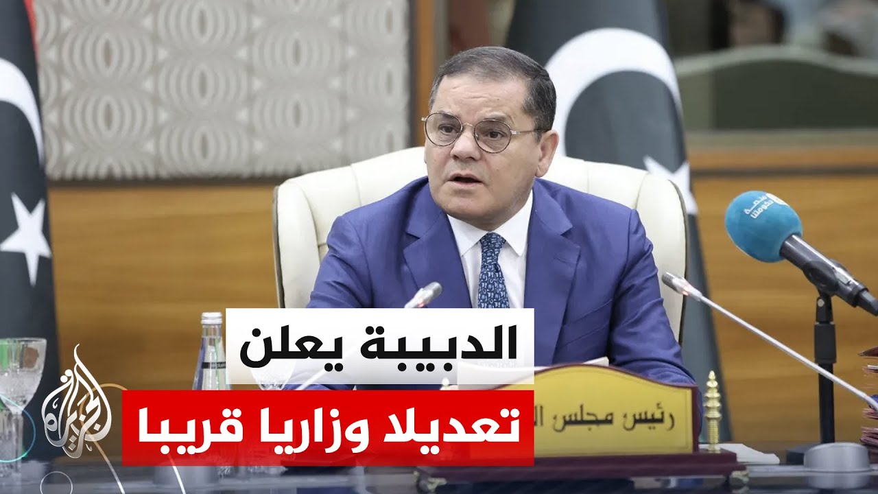 �������: ���� ���� ���� ������ ����� �� ������� ��� ����� �� ������� ������� ��� ���� �����
 - نشر قبل 9 دقيقة