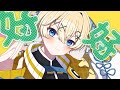【オリジナルMV】ハオ - 歌ってみた【#00/れれ】