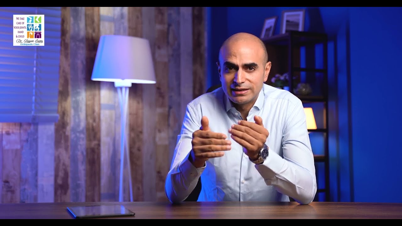 مميزات مفصل الفخذ السيراميكي؟  | دكتور حسن سامي