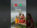 🌿💞💥नई भक्ति रिंगटोन🔥Bhakti Ringtone Krishna bhajan Ringtone🌿Radhe krishna tone,Radhe Krishna status